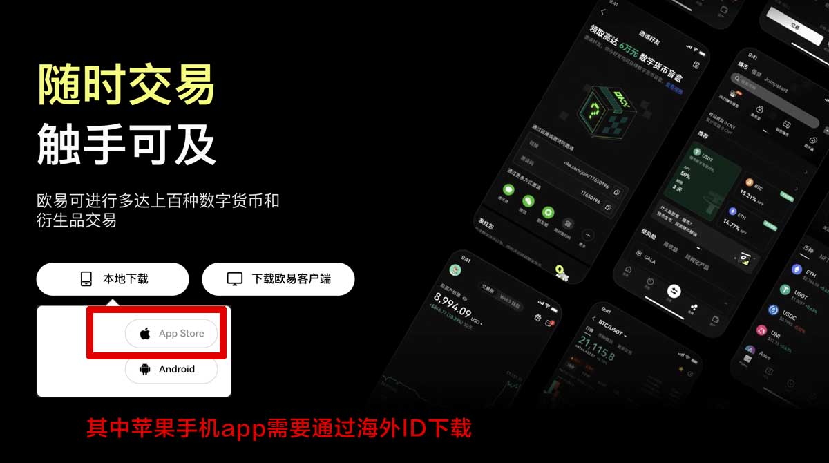 币binanceapp登陆教程：快速安全登录与常见问题解决充值资金方法